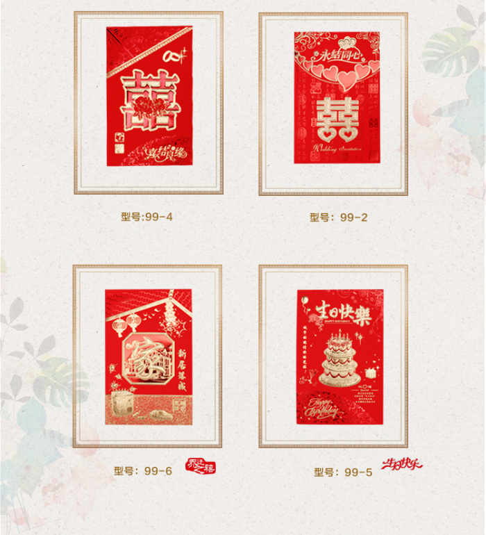 Housewarming invitation to move invitations new homes completed invitations birthday invitations wedding invitations