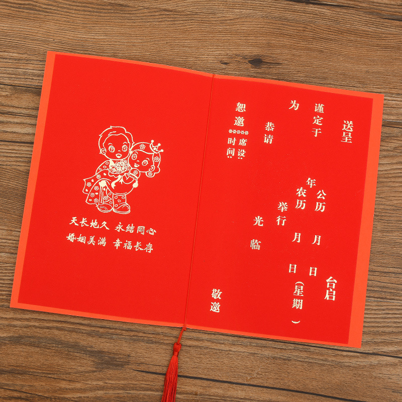 Ronghai Chinese Style Wedding Invitations and Announcements Wedding Invitation Style Wedding Invitation Spot Engagement Invitation Customized OEM Processing