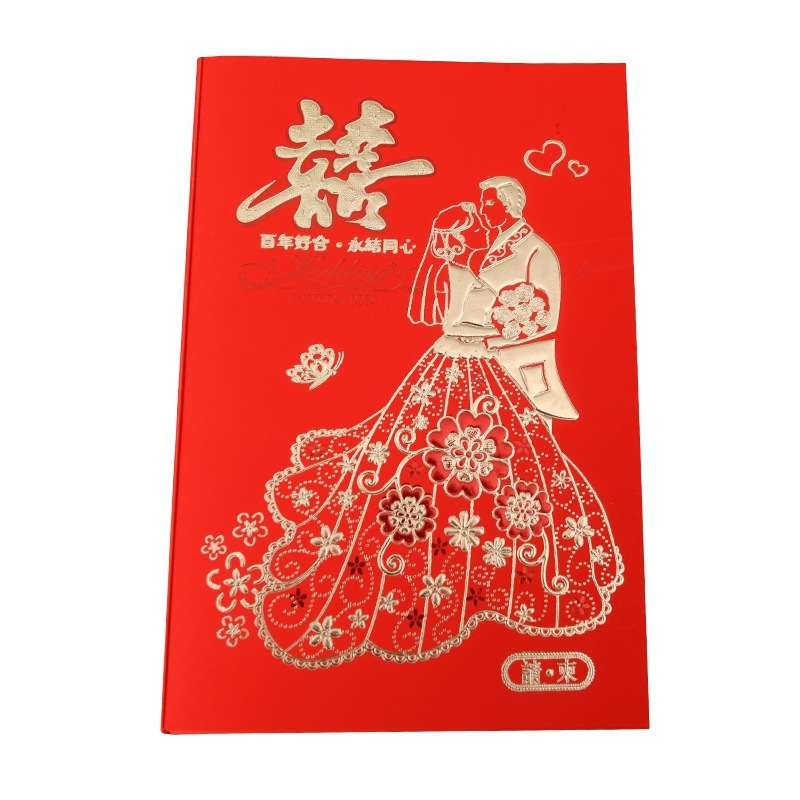 Ronghai Chinese Style Wedding Invitations and Announcements Wedding Invitation Style Wedding Invitation Spot Engagement Invitation Customized OEM Processing