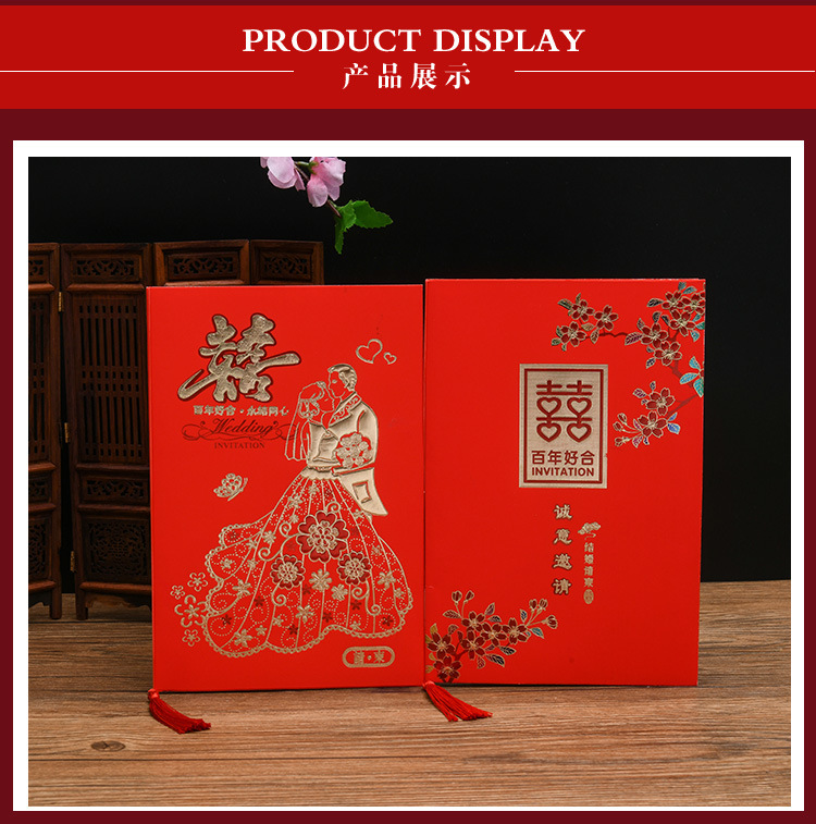 Ronghai Chinese Style Wedding Invitations and Announcements Wedding Invitation Style Wedding Invitation Spot Engagement Invitation Customized OEM Processing Ronghai Chinese Style Wedding Invitations and Announcements Wedding Invitation Style Wedding Invitation Spot Engagement Invitation Customized OEM Processing