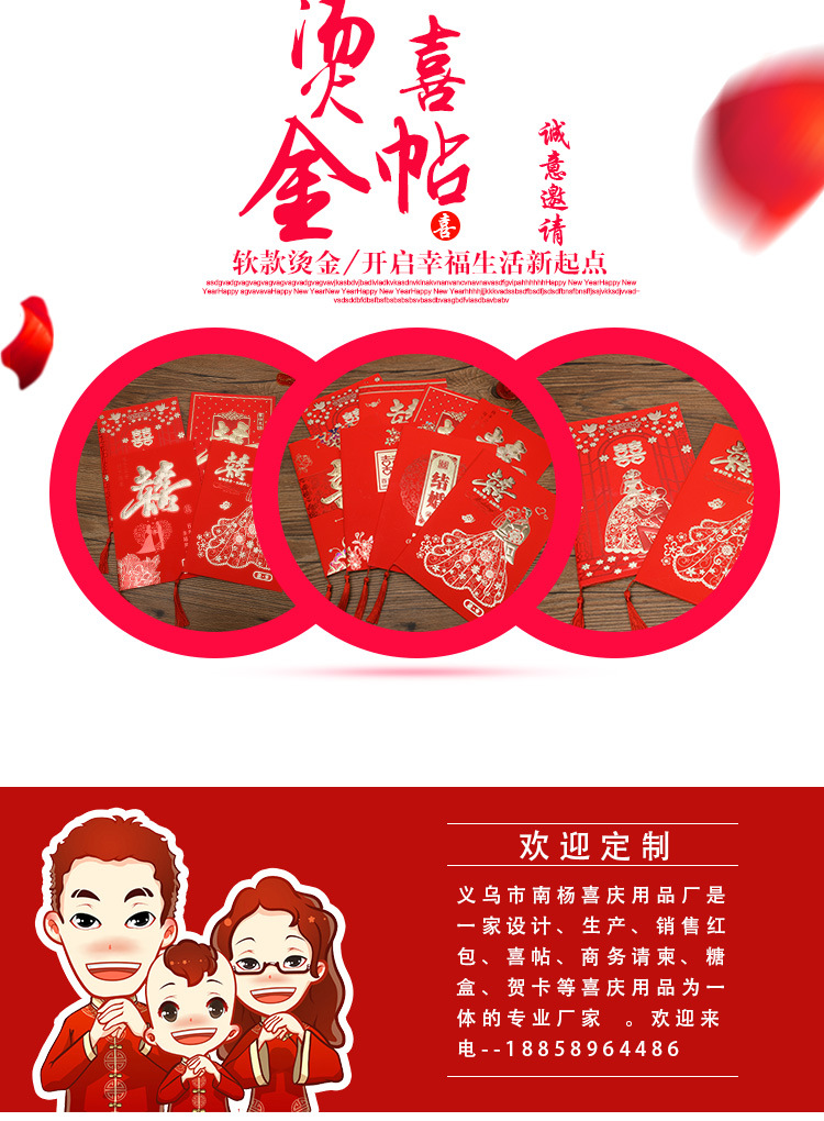 Ronghai Chinese Style Wedding Invitations and Announcements Wedding Invitation Style Wedding Invitation Spot Engagement Invitation Customized OEM Processing Ronghai Chinese Style Wedding Invitations and Announcements Wedding Invitation Style Wedding Invitation Spot Engagement Invitation Customized OEM Processing