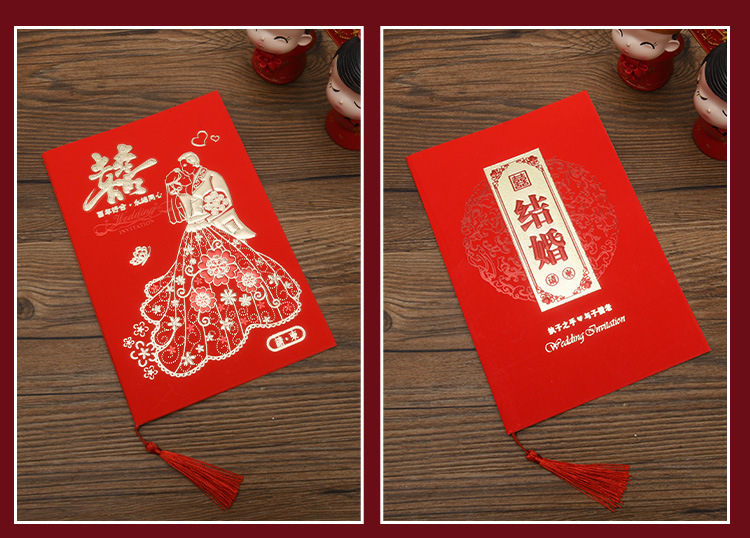 Ronghai Chinese Style Wedding Invitations and Announcements Wedding Invitation Style Wedding Invitation Spot Engagement Invitation Customized OEM Processing Ronghai Chinese Style Wedding Invitations and Announcements Wedding Invitation Style Wedding Invitation Spot Engagement Invitation Customized OEM Processing