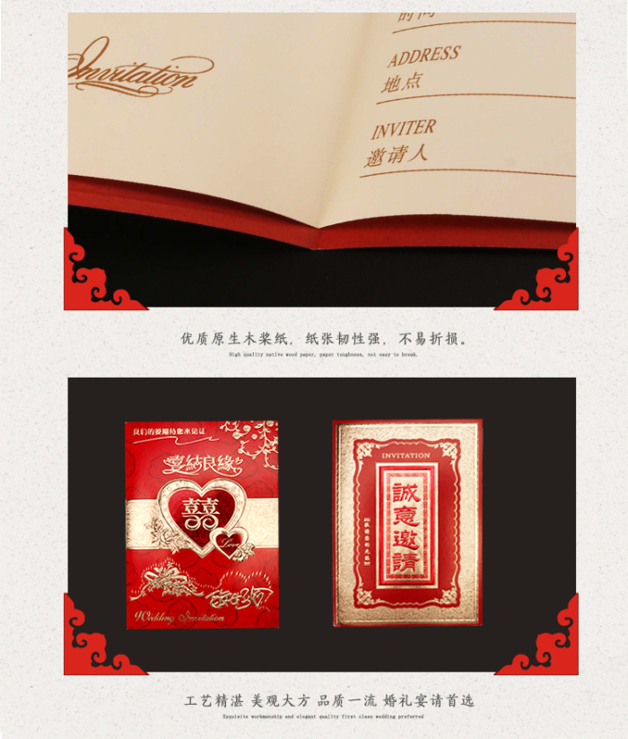 8K wedding invitations opened high-end Chinese meeting invitation reception invitation business dinner invitation 8K wedding invitations opened high-end Chinese meeting invitation reception invitation business dinner invitation