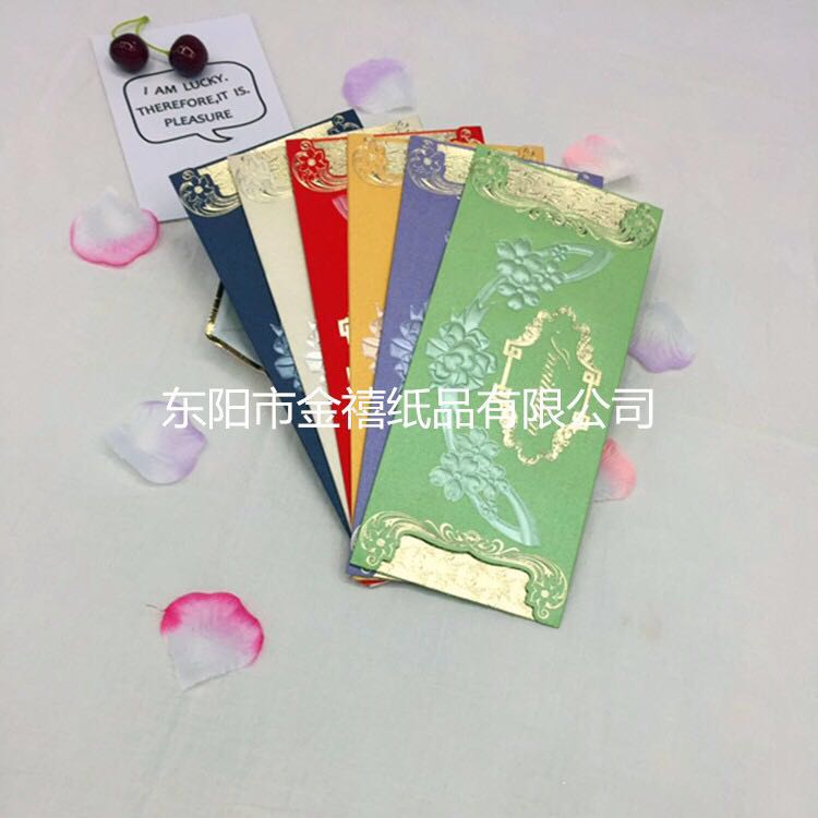 Manufacturers selling wedding invitations, invitations and other foreign trade conference invitation. Manufacturers selling wedding invitations, invitations and other foreign trade conference invitation.