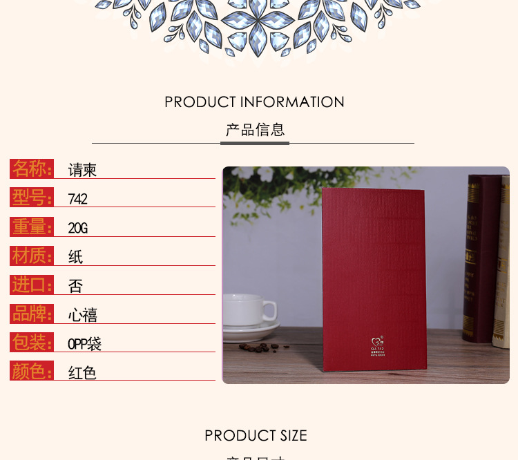 Golden jubilee Chinese style invitation invitations moving invitations wedding company invitation card letter red festive gift card spot batch