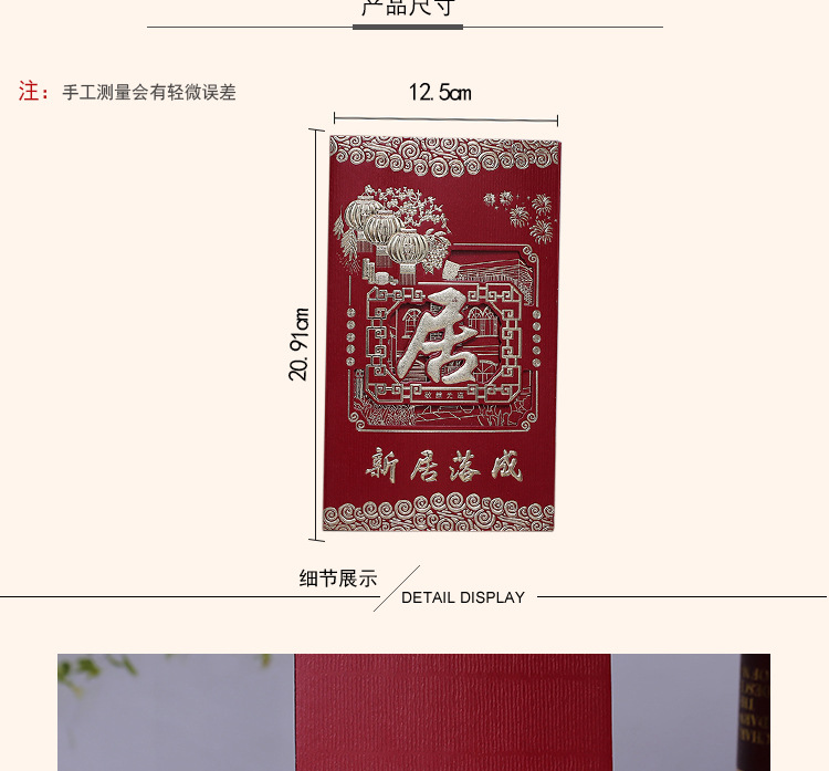 Golden jubilee Chinese style invitation invitations moving invitations wedding company invitation card letter red festive gift card spot batch