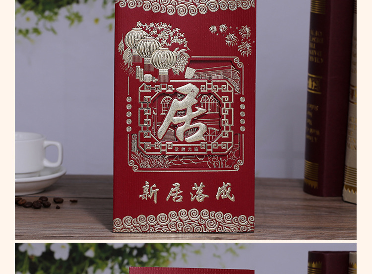 Golden jubilee Chinese style invitation invitations moving invitations wedding company invitation card letter red festive gift card spot batch