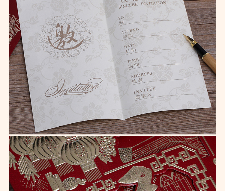 Golden jubilee Chinese style invitation invitations moving invitations wedding company invitation card letter red festive gift card spot batch
