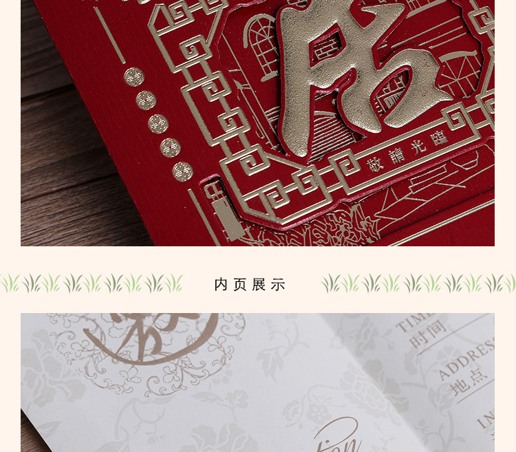 Golden jubilee Chinese style invitation invitations moving invitations wedding company invitation card letter red festive gift card spot batch
