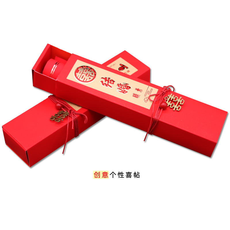 Ronghai Paper Cool Imperial Edict Chinese Style Wedding Invitations and Announcements New Home Housewarming Invitation Wedding Custom Invitation Is Currently Available