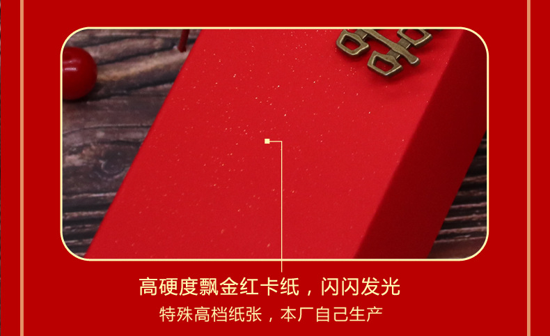 Ronghai Paper Cool Imperial Edict Chinese Style Wedding Invitations and Announcements New Home Housewarming Invitation Wedding Custom Invitation Is Currently Available Ronghai Paper Cool Imperial Edict Chinese Style Wedding Invitations and Announcements New Home Housewarming Invitation Wedding Custom Invitation Is Currently Available