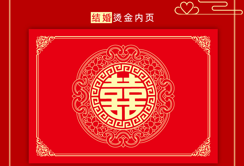 Ronghai Paper Cool Imperial Edict Chinese Style Wedding Invitations and Announcements New Home Housewarming Invitation Wedding Custom Invitation Is Currently Available Ronghai Paper Cool Imperial Edict Chinese Style Wedding Invitations and Announcements New Home Housewarming Invitation Wedding Custom Invitation Is Currently Available