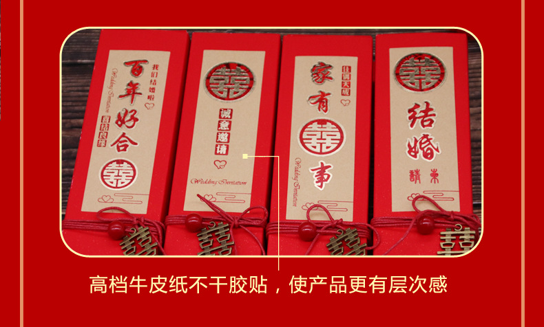 Ronghai Paper Cool Imperial Edict Chinese Style Wedding Invitations and Announcements New Home Housewarming Invitation Wedding Custom Invitation Is Currently Available Ronghai Paper Cool Imperial Edict Chinese Style Wedding Invitations and Announcements New Home Housewarming Invitation Wedding Custom Invitation Is Currently Available