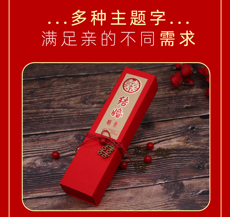 Ronghai Paper Cool Imperial Edict Chinese Style Wedding Invitations and Announcements New Home Housewarming Invitation Wedding Custom Invitation Is Currently Available Ronghai Paper Cool Imperial Edict Chinese Style Wedding Invitations and Announcements New Home Housewarming Invitation Wedding Custom Invitation Is Currently Available