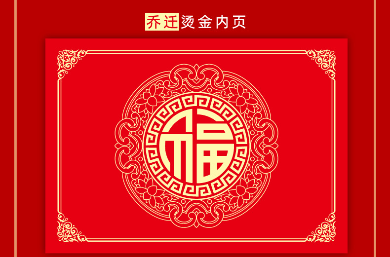 Ronghai Paper Cool Imperial Edict Chinese Style Wedding Invitations and Announcements New Home Housewarming Invitation Wedding Custom Invitation Is Currently Available Ronghai Paper Cool Imperial Edict Chinese Style Wedding Invitations and Announcements New Home Housewarming Invitation Wedding Custom Invitation Is Currently Available
