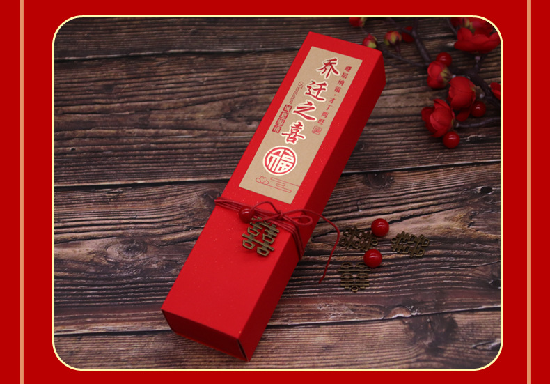 Ronghai Paper Cool Imperial Edict Chinese Style Wedding Invitations and Announcements New Home Housewarming Invitation Wedding Custom Invitation Is Currently Available Ronghai Paper Cool Imperial Edict Chinese Style Wedding Invitations and Announcements New Home Housewarming Invitation Wedding Custom Invitation Is Currently Available