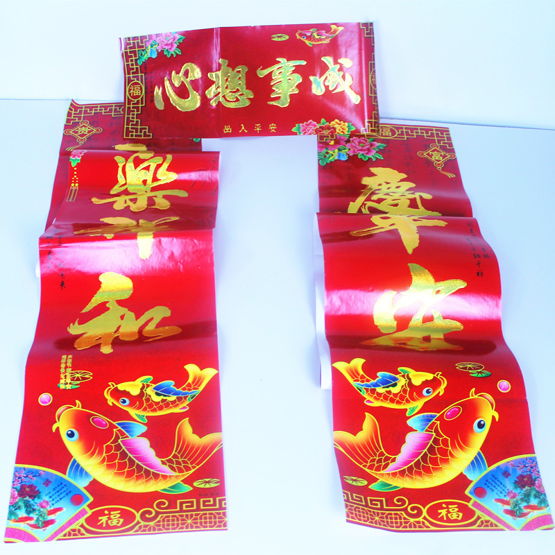 Low Price Processing Factory Creative Wedding Invitations and Announcements Wedding Invitation Invitation Card Printing Chinese Tassel Wedding Invitation Low Price Processing Factory Creative Wedding Invitations and Announcements Wedding Invitation Invitation Card Printing Chinese Tassel Wedding Invitation