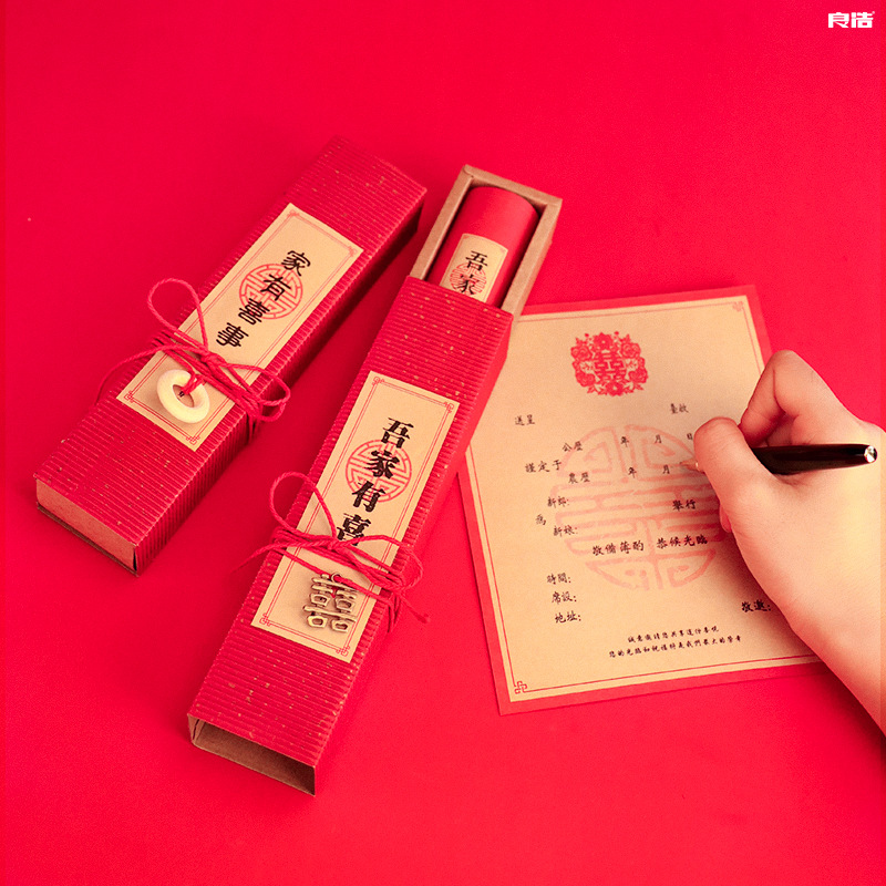 Chinese Style Simple Wedding Invitations and Announcements Wedding Banquet Big Happiness Wedding Invitation Card Suit Wedding Supplies Wedding Invitation Engagement Invitation