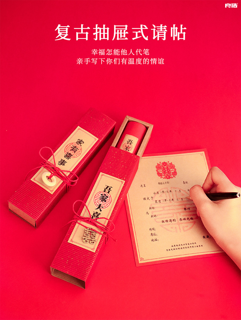 Chinese Style Simple Wedding Invitations and Announcements Wedding Banquet Big Happiness Wedding Invitation Card Suit Wedding Supplies Wedding Invitation Engagement Invitation Chinese Style Simple Wedding Invitations and Announcements Wedding Banquet Big Happiness Wedding Invitation Card Suit Wedding Supplies Wedding Invitation Engagement Invitation