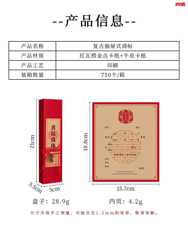 Chinese Style Simple Wedding Invitations and Announcements Wedding Banquet Big Happiness Wedding Invitation Card Suit Wedding Supplies Wedding Invitation Engagement Invitation Chinese Style Simple Wedding Invitations and Announcements Wedding Banquet Big Happiness Wedding Invitation Card Suit Wedding Supplies Wedding Invitation Engagement Invitation