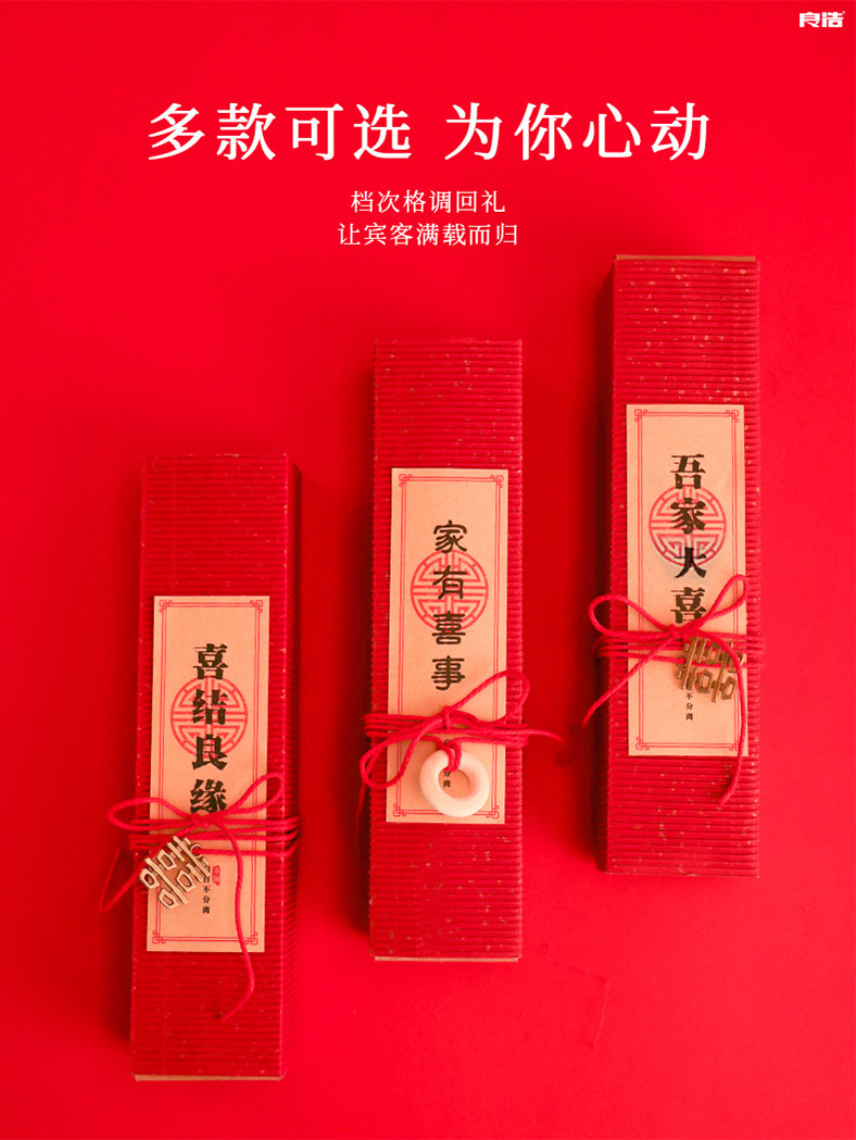 Chinese Style Simple Wedding Invitations and Announcements Wedding Banquet Big Happiness Wedding Invitation Card Suit Wedding Supplies Wedding Invitation Engagement Invitation Chinese Style Simple Wedding Invitations and Announcements Wedding Banquet Big Happiness Wedding Invitation Card Suit Wedding Supplies Wedding Invitation Engagement Invitation