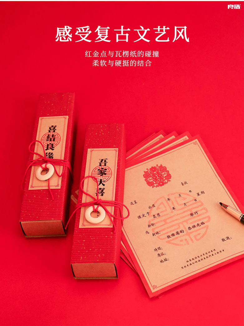Chinese Style Simple Wedding Invitations and Announcements Wedding Banquet Big Happiness Wedding Invitation Card Suit Wedding Supplies Wedding Invitation Engagement Invitation Chinese Style Simple Wedding Invitations and Announcements Wedding Banquet Big Happiness Wedding Invitation Card Suit Wedding Supplies Wedding Invitation Engagement Invitation