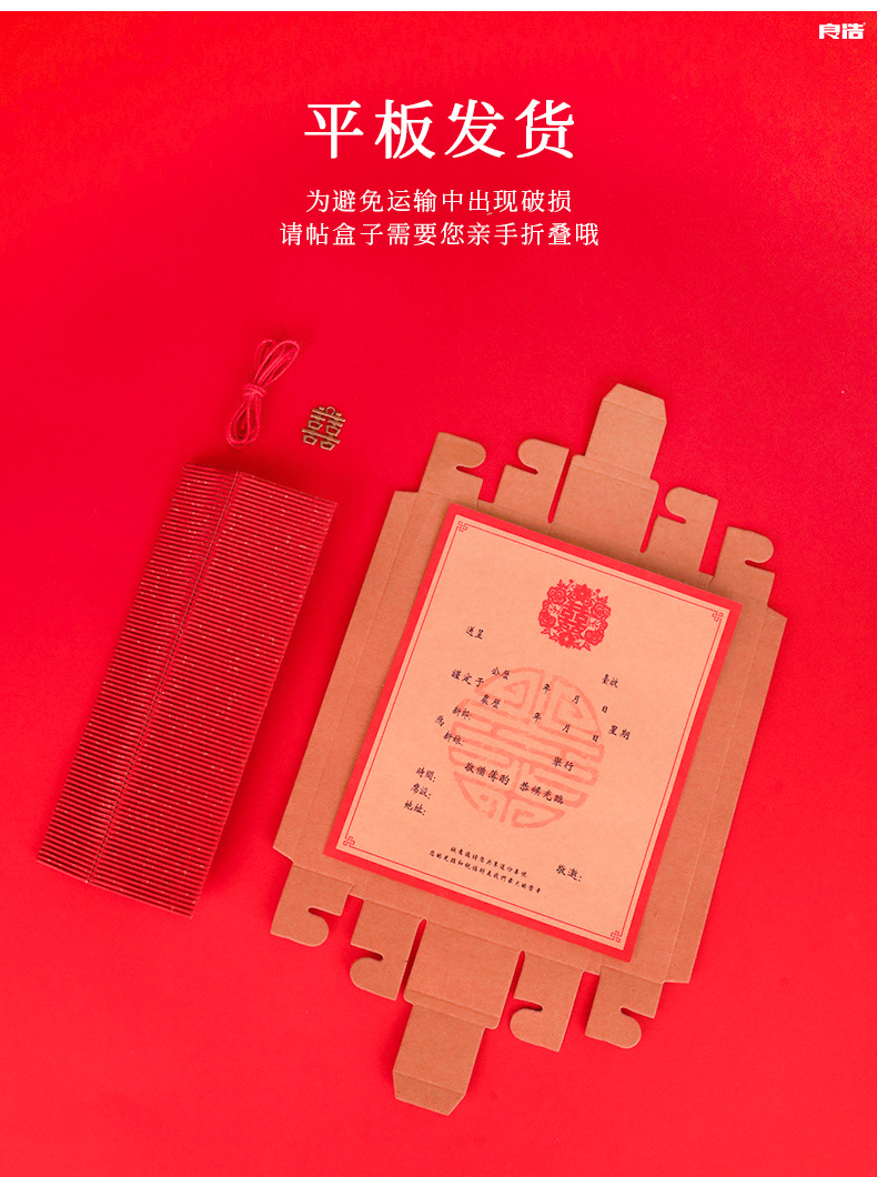 Chinese Style Simple Wedding Invitations and Announcements Wedding Banquet Big Happiness Wedding Invitation Card Suit Wedding Supplies Wedding Invitation Engagement Invitation Chinese Style Simple Wedding Invitations and Announcements Wedding Banquet Big Happiness Wedding Invitation Card Suit Wedding Supplies Wedding Invitation Engagement Invitation
