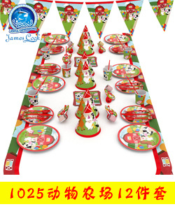 Amazon New TikTok Disposable Plate Cup Triangle Flag Birthday Set