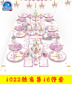 Amazon New TikTok Disposable Plate Cup Triangle Flag Birthday Set