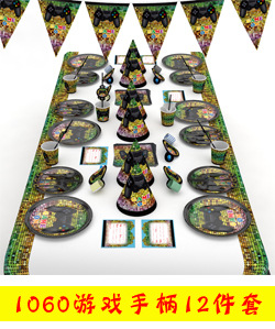 Amazon New TikTok Disposable Plate Cup Triangle Flag Birthday Set