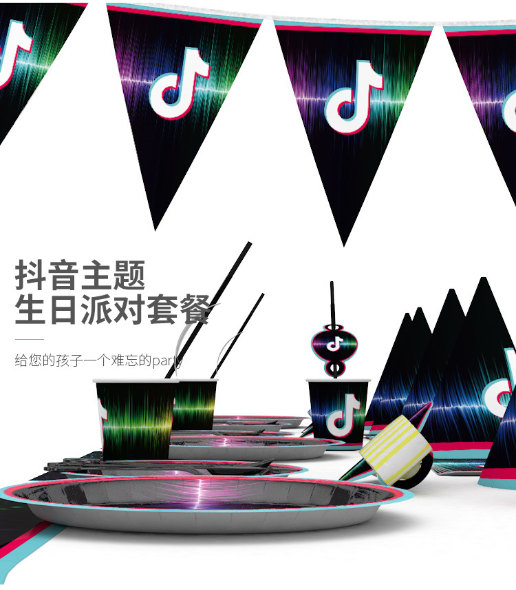 Amazon New TikTok Disposable Plate Cup Triangle Flag Birthday Set