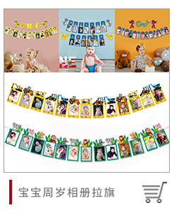 Triangle Flag  Supplies Wedding Room Layout New Year Birthday Party Latte Art Colorful Flags Triangle String Flags
