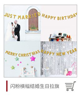 Triangle Flag  Supplies Wedding Room Layout New Year Birthday Party Latte Art Colorful Flags Triangle String Flags