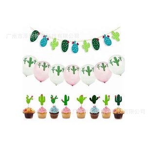 Triangle Flag  Supplies Wedding Room Layout New Year Birthday Party Latte Art Colorful Flags Triangle String Flags