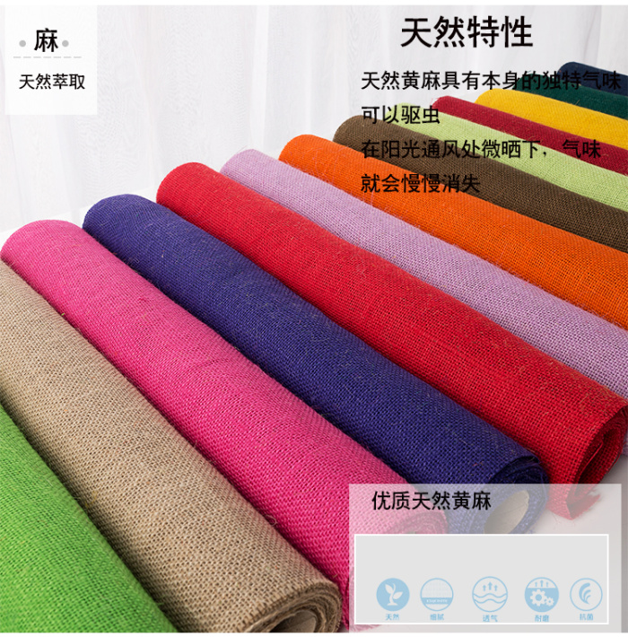 Handmade materials 13 50 cm color linen volume, color and beautiful, simple and fashionable home decor