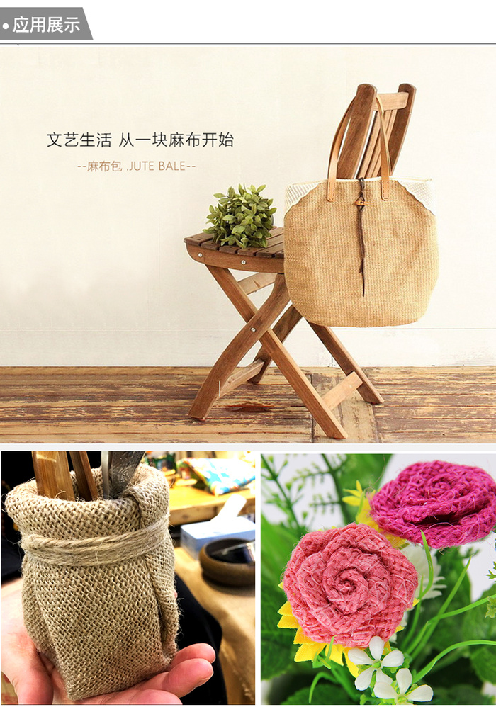 Handmade materials 13 50 cm color linen volume, color and beautiful, simple and fashionable home decor