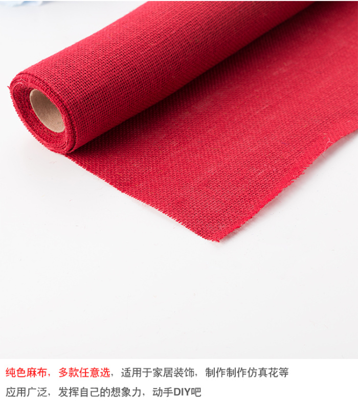 Handmade materials 13 50 cm color linen volume, color and beautiful, simple and fashionable home decor
