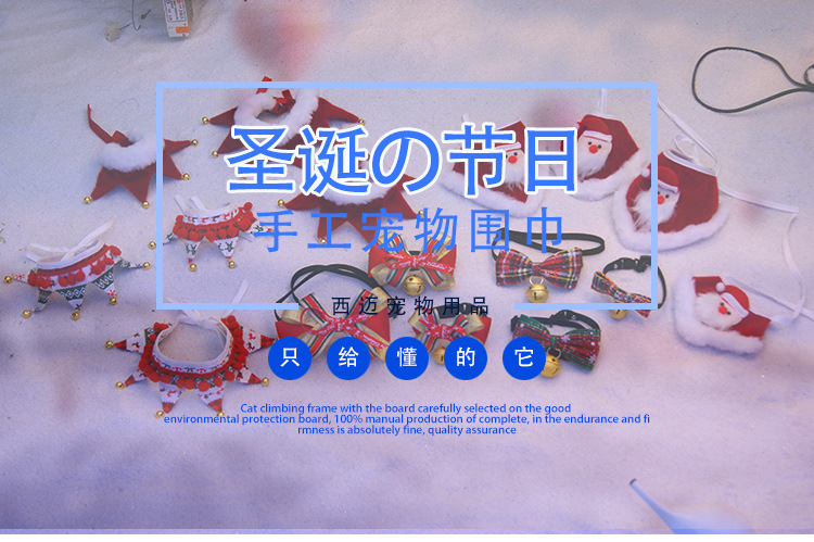 Pet Christmas Holiday Dress up Decoration Supplies Dog Scarf Cat Bib Bow Tie Bow Wholesale Pet Christmas Holiday Dress up Decoration Supplies Dog Scarf Cat Bib Bow Tie Bow Wholesale