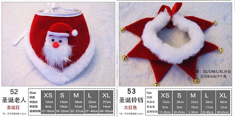 Pet Christmas Holiday Dress up Decoration Supplies Dog Scarf Cat Bib Bow Tie Bow Wholesale Pet Christmas Holiday Dress up Decoration Supplies Dog Scarf Cat Bib Bow Tie Bow Wholesale