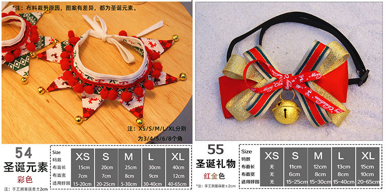 Pet Christmas Holiday Dress up Decoration Supplies Dog Scarf Cat Bib Bow Tie Bow Wholesale Pet Christmas Holiday Dress up Decoration Supplies Dog Scarf Cat Bib Bow Tie Bow Wholesale