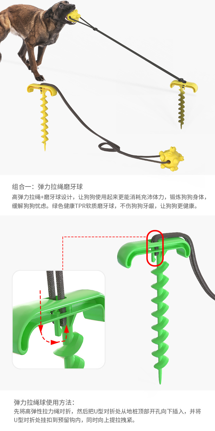 Pet Supplies New Amazon Hot Hot Selling Dog Tie Underpinning Stake Dog Walking Pet Sucker Dog Toy Pet Supplies New Amazon Hot Hot Selling Dog Tie Underpinning Stake Dog Walking Pet Sucker Dog Toy
