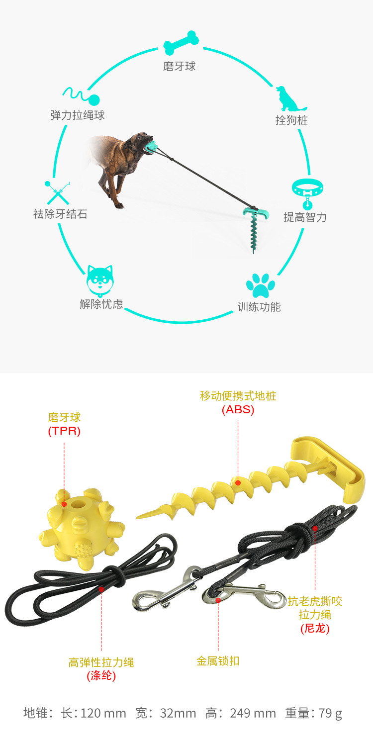 Pet Supplies New Amazon Hot Hot Selling Dog Tie Underpinning Stake Dog Walking Pet Sucker Dog Toy Pet Supplies New Amazon Hot Hot Selling Dog Tie Underpinning Stake Dog Walking Pet Sucker Dog Toy