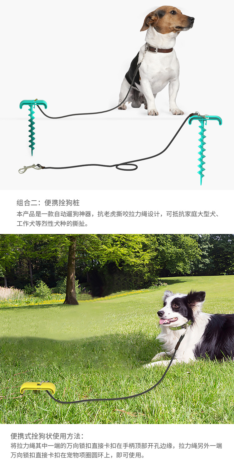 Pet Supplies New Amazon Hot Hot Selling Dog Tie Underpinning Stake Dog Walking Pet Sucker Dog Toy Pet Supplies New Amazon Hot Hot Selling Dog Tie Underpinning Stake Dog Walking Pet Sucker Dog Toy