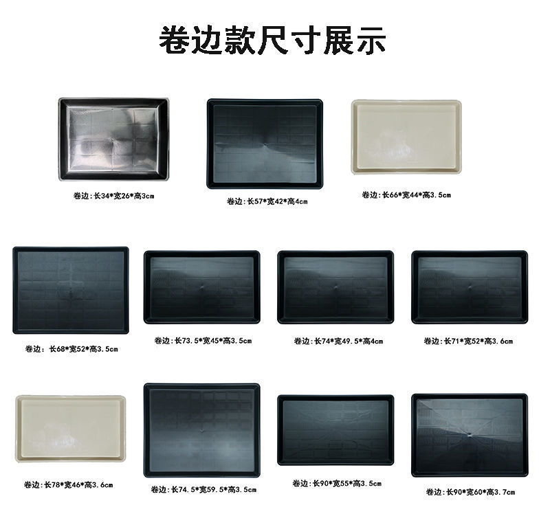 Dog Cage Tray Pet Toilet Dog Cage Plastic Tray Bird Cage Chicken Coop Manure Receiving Basin Cat Cage Chassis Rabbit Cage Pet Potty Dog Cage Tray Pet Toilet Dog Cage Plastic Tray Bird Cage Chicken Coop Manure Receiving Basin Cat Cage Chassis Rabbit Cage Pet Potty