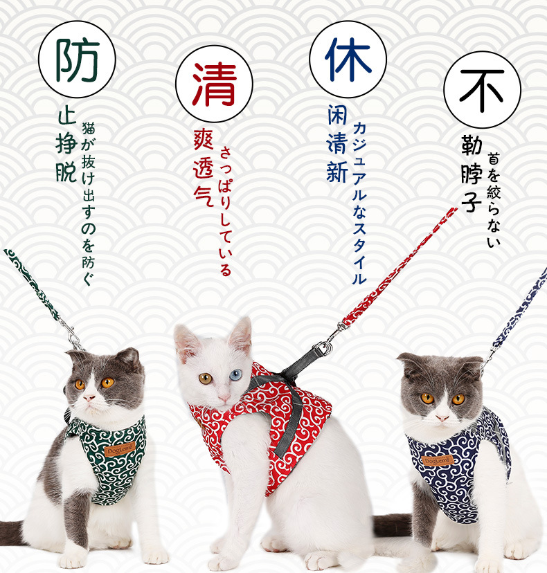 Cat Pulling Rope Chest Strap Cat Vest Clothes Japanese Style Anti Breaking Loose Tie Cat Dog Chain Cat Rope Cat Pulling Rope Chest Strap Cat Vest Clothes Japanese Style Anti Breaking Loose Tie Cat Dog Chain Cat Rope