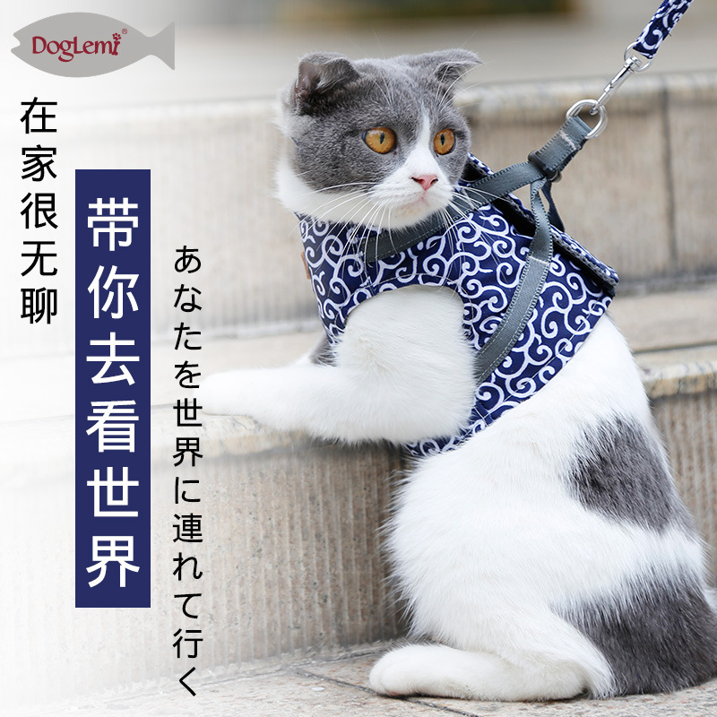 Cat Hand Holding Rope Chest Strap Cat Vest-Style Clothes Japanese Style Anti-Break Tie Cat Dog Chain Cat Rope