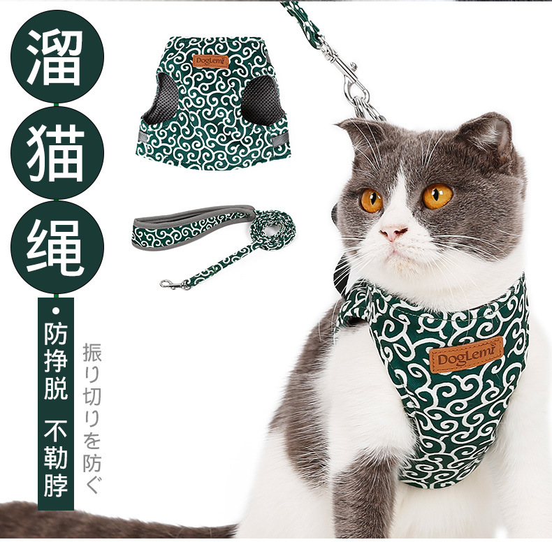 Cat Hand Holding Rope Chest Strap Cat Vest-Style Clothes Japanese Style Anti-Break Tie Cat Dog Chain Cat Rope Cat Hand Holding Rope Chest Strap Cat Vest-Style Clothes Japanese Style Anti-Break Tie Cat Dog Chain Cat Rope