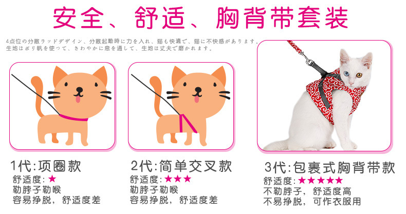 Cat Hand Holding Rope Chest Strap Cat Vest-Style Clothes Japanese Style Anti-Break Tie Cat Dog Chain Cat Rope Cat Hand Holding Rope Chest Strap Cat Vest-Style Clothes Japanese Style Anti-Break Tie Cat Dog Chain Cat Rope