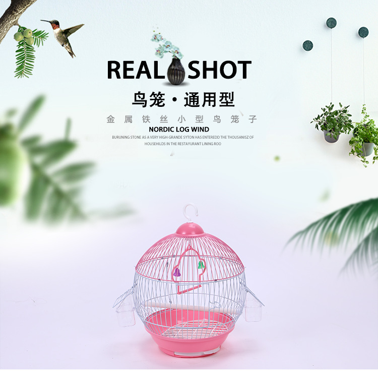 round Ball Bird Cage Household Ornamental Iron Wire Medium Bird Cage Bird Nest Oriental Cage Parrot Cage round Ball Bird Cage Household Ornamental Iron Wire Medium Bird Cage Bird Nest Oriental Cage Parrot Cage