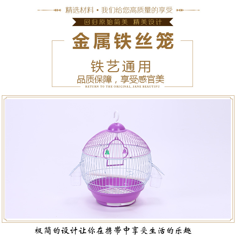 round Ball Bird Cage Household Ornamental Iron Wire Medium Bird Cage Bird Nest Oriental Cage Parrot Cage round Ball Bird Cage Household Ornamental Iron Wire Medium Bird Cage Bird Nest Oriental Cage Parrot Cage